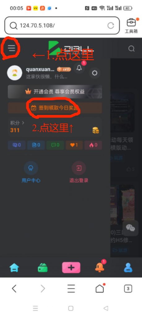 老区专用9.9返3万活动（不会领取的点进来看教程）-喵喵